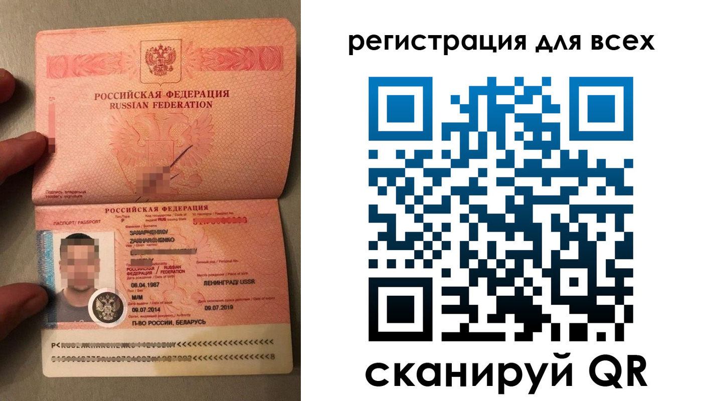 прописка от собственника в Вышнем Волочке