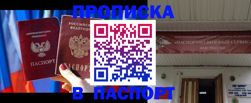 регистрация для школы в Вышнем Волочке